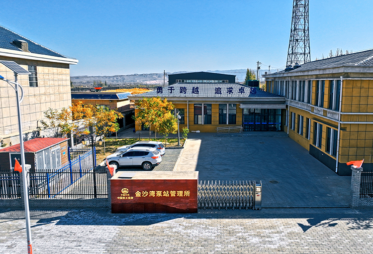 制水广发·体育-广发（中国）1.jpg