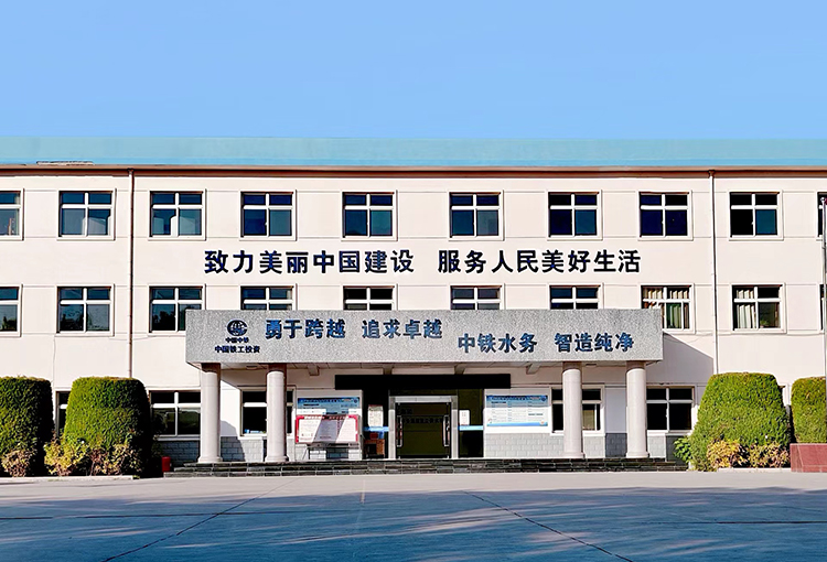 贺兰供水有限广发·体育-广发（中国） 