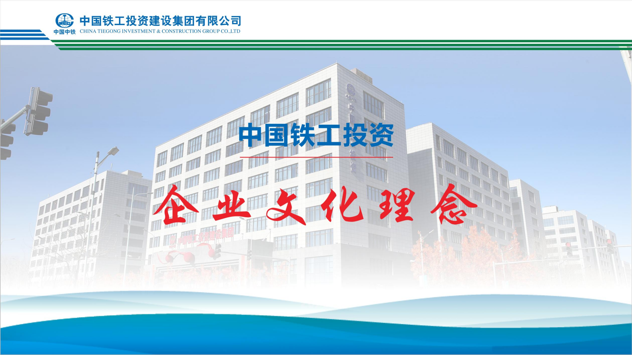2025  广发·体育+九大执行理念   简版_01.png