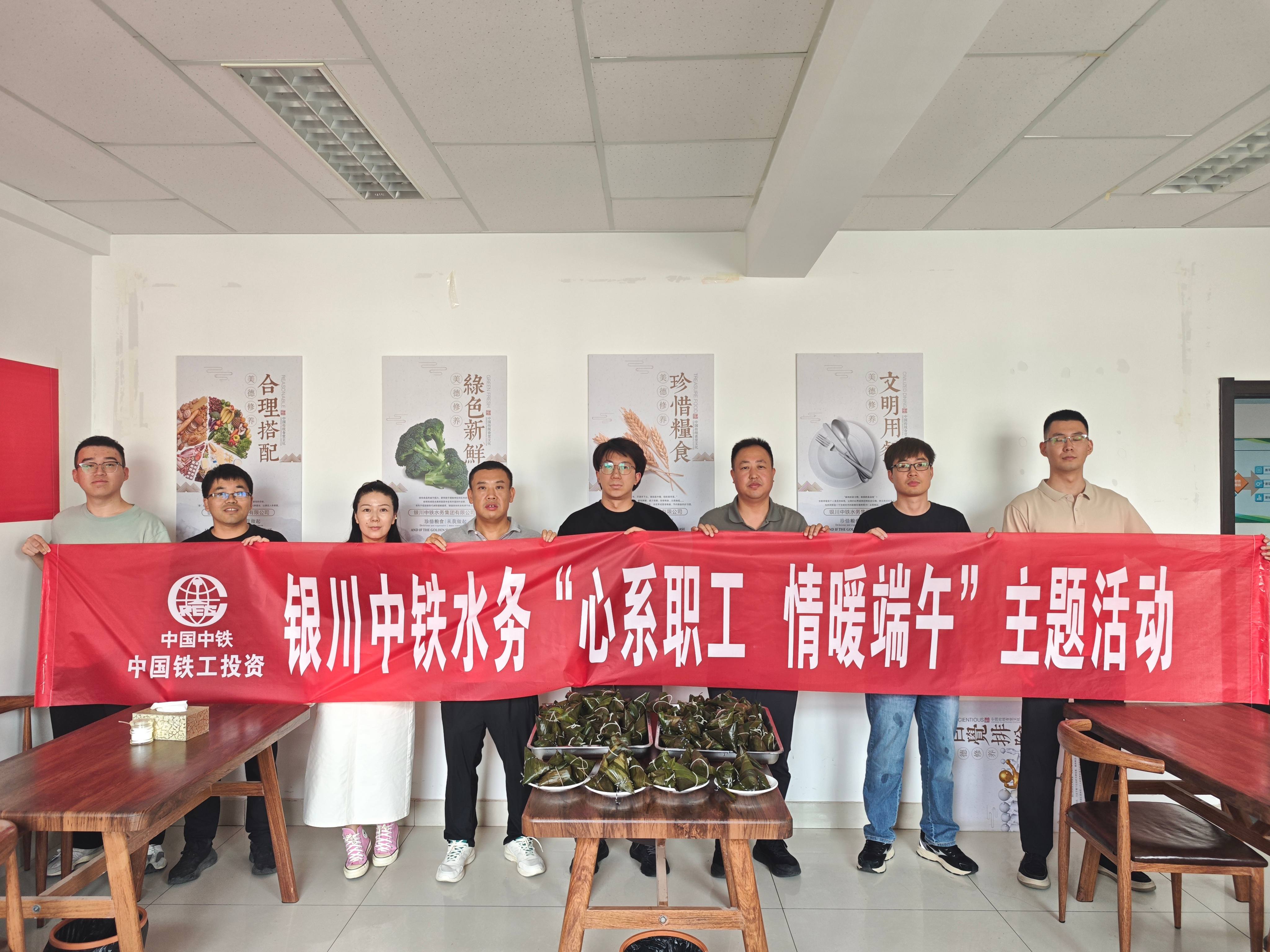 粽叶飘香 水润心甜——广发·体育-广发（中国）组织开展“心系职工 情暖端午”主题活动